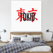 Toile samouraï de Tokio (Insitu(Chambre))