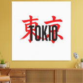 Toile samouraï de Tokio (Insitu(Salon))
