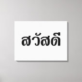 Toile Sawatdee / Hello ~ Thaïlande / Script en thaï (Recto)