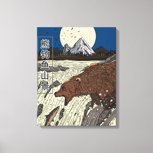 Toile Scène de montagne de pêche à l'ours (Recto)