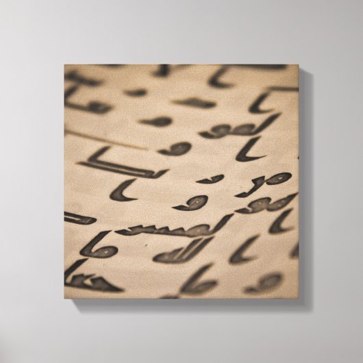 Toile Script Coran (Recto)