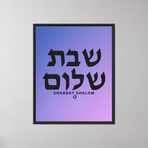 Toile Shabbat Shalom en hébreu, dégradé violet et bleu