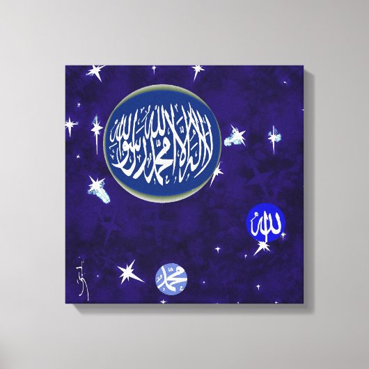 Toile Shahada Calligraphic Art islamique (Recto)