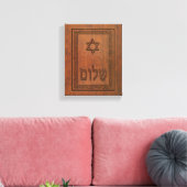 Toile Shalom en bois sculpté (Insitu(Salon))