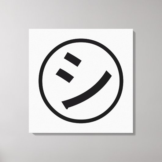 Toile ㋛ Shi Kana Katakana Smiling Emoji / Emoticon (Recto)