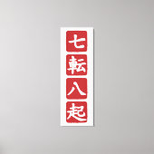 Toile Shichiten Hakki (Recto)