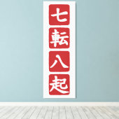 Toile Shichiten Hakki (Insitu (Plancher de Bois))