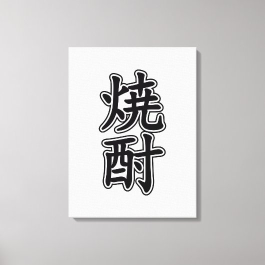 TOILE SHOCHU 焼 酎 (Recto)