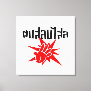 Toile Slap You Silly › Dop Salop Salai in Thai Script ♥