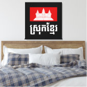 Toile Srok Khmer (Insitu(Chambre))