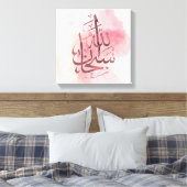 Toile Stretted rose Subhanallah (Insitu(Chambre))