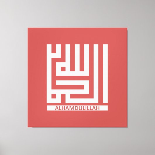 Toile Subhanallah (Recto)