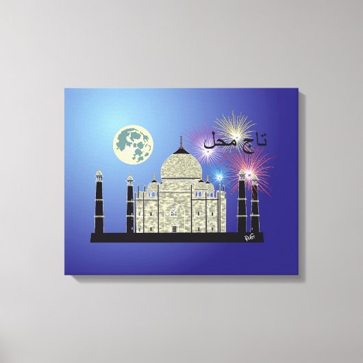 Toile Tasch Mahal Inde Pression sur l'écran 3 (Recto)