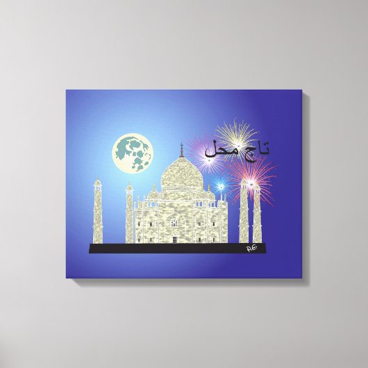 Toile Tasch Mahal Inde Pression sur l'écran 4 (Recto)