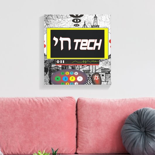 Toile Technologie de Chai (Insitu(Salon))