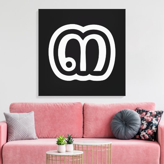 Toile Thaïlande Numéro 3 / Trois / ๓ (Sam) Script thaïla (Insitu(Salon))