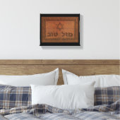 Toile Tov Mazel en bois sculpté (Insitu(Chambre))