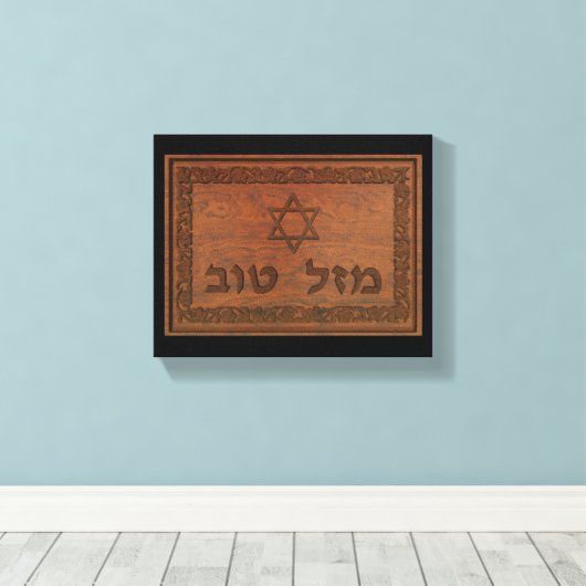 Toile Tov Mazel en bois sculpté (Insitu (Plancher de Bois))