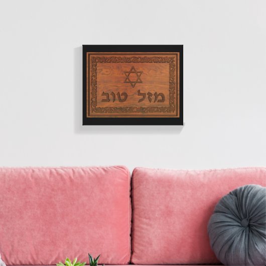Toile Tov Mazel en bois sculpté (Insitu(Salon))