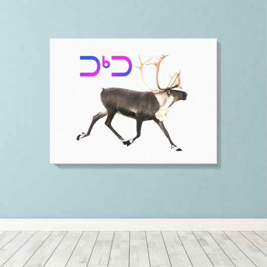 Toile Tuktu - Caribou (Insitu (Plancher de Bois))