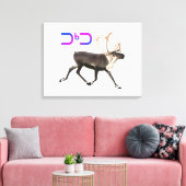 Toile Tuktu - Caribou (Insitu(Salon))