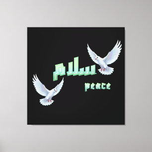 Toile Typographie de la paix arabe "Salaam" avec des col