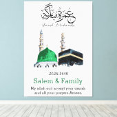 Toile umrah mubarak, la filière d'eau (Insitu (Plancher de Bois))