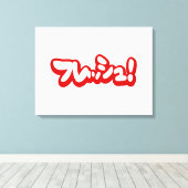 Toile Une フ japonaise fraîche レ en pleine ュ ! (Insitu (Plancher de Bois))