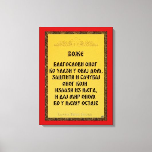 Toile Une bénédiction, Blagoslov (Recto)