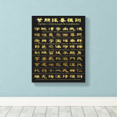 Toile Verhaltensregeln für Kampfkünstler (Insitu (Plancher de Bois))