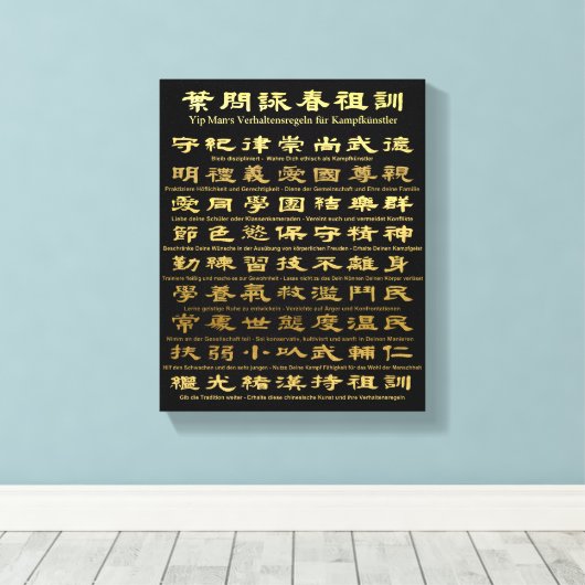 Toile Verhaltensregeln für Kampfkünstler (Insitu (Plancher de Bois))