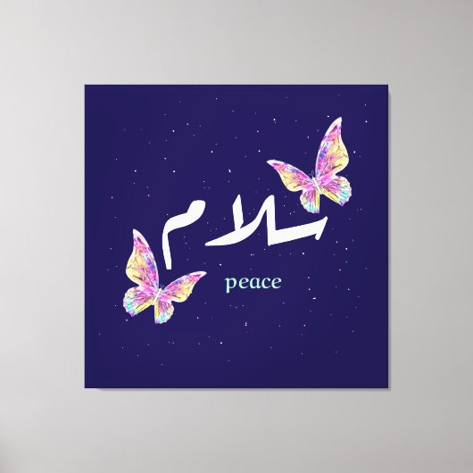 Toile Vibrant Arabic "Salaam" Art with Colorful Butterfl (Recto)