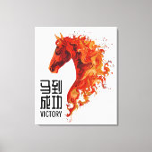 Toile Victoire du Cheval de Feu (Recto)