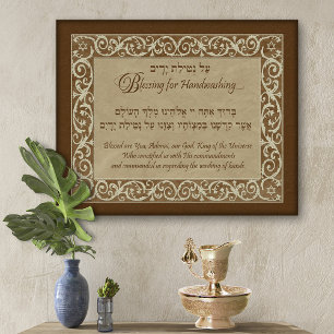 Toile Vintage Baroque Blessing for Handwashing Stretched