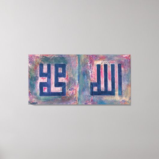 Toile X GRAND Allah Muhammad 2-Panels Art Islamique (Recto)
