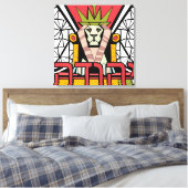 Toile Yehudah Judah (Insitu(Chambre))