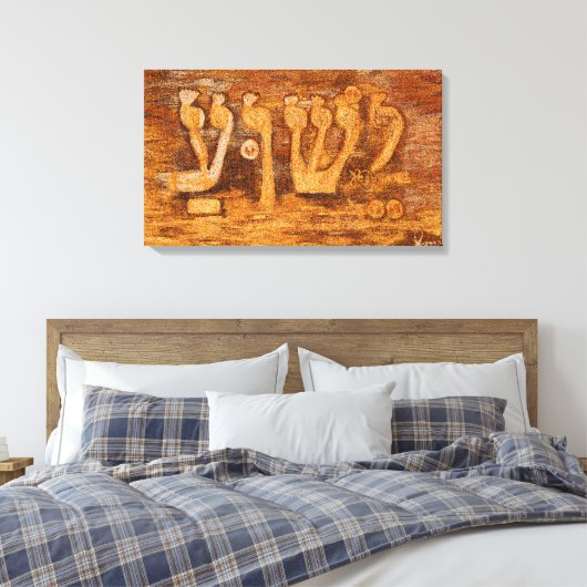 TOILE YESHUA (Insitu(Chambre))