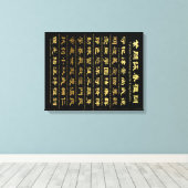 Toile Yip le für Kampfkünstler de Verhaltensregeln de (Insitu (Plancher de Bois))