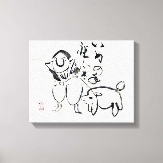 Toile Zen Classics - Gibon Sengai - Homme et chien (Recto)
