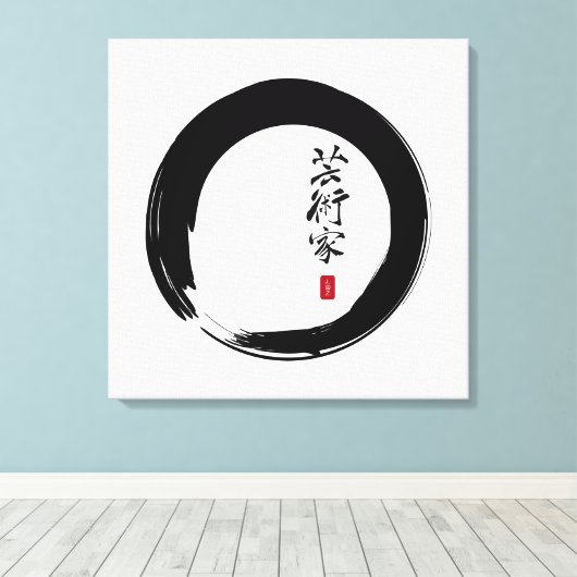 Toile Zen Enso avec Calligraphie d'artiste (Insitu (Plancher de Bois))