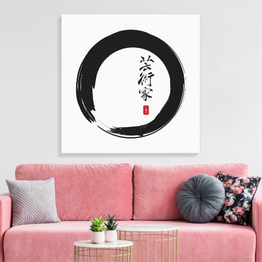 Toile Zen Enso avec Calligraphie d'artiste (Insitu(Salon))