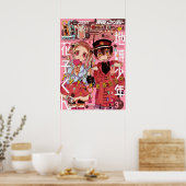 Toilet Bound HanakoKun Art Poster (Keuken)