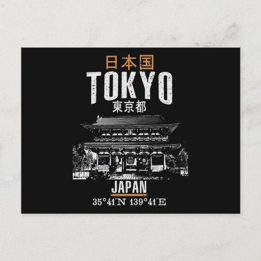 Tokio Briefkaart (Voorkant)
