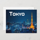 Tokio Briefkaart (Voorkant / Achterkant)