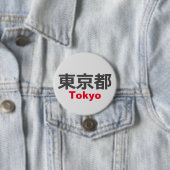 Tokio, Japan Ronde Button 7,6 Cm (In situ)