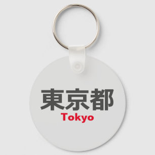 Tokio, Japan Sleutelhanger
