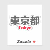 Tokio, Japan Sticker (Vel)