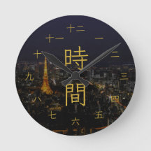 Tokio Nachtelijke Stadsgezicht Japanse Kanji