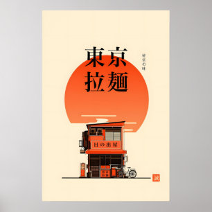 Tokio Ramen Winkel Kunstprint - Retro Japanse Stra Poster