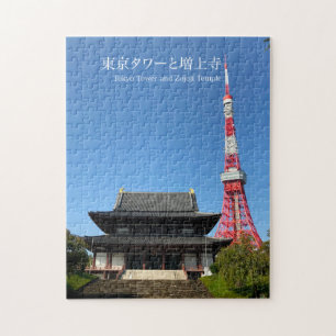 Tokio Tower en Zojoji Tempel Legpuzzel